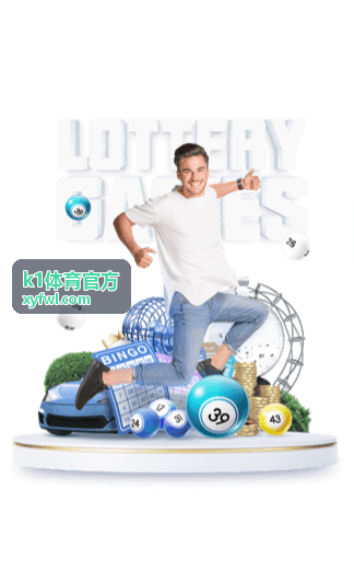 k1体育官方篮球赛事现场直击